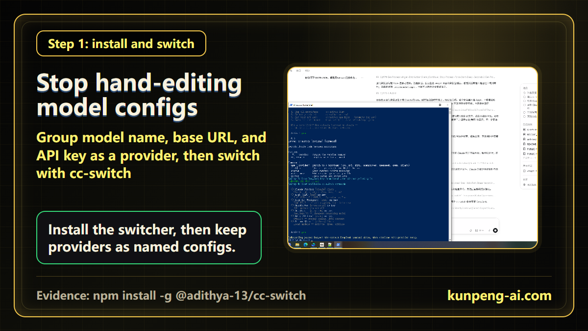 Install cc-switch