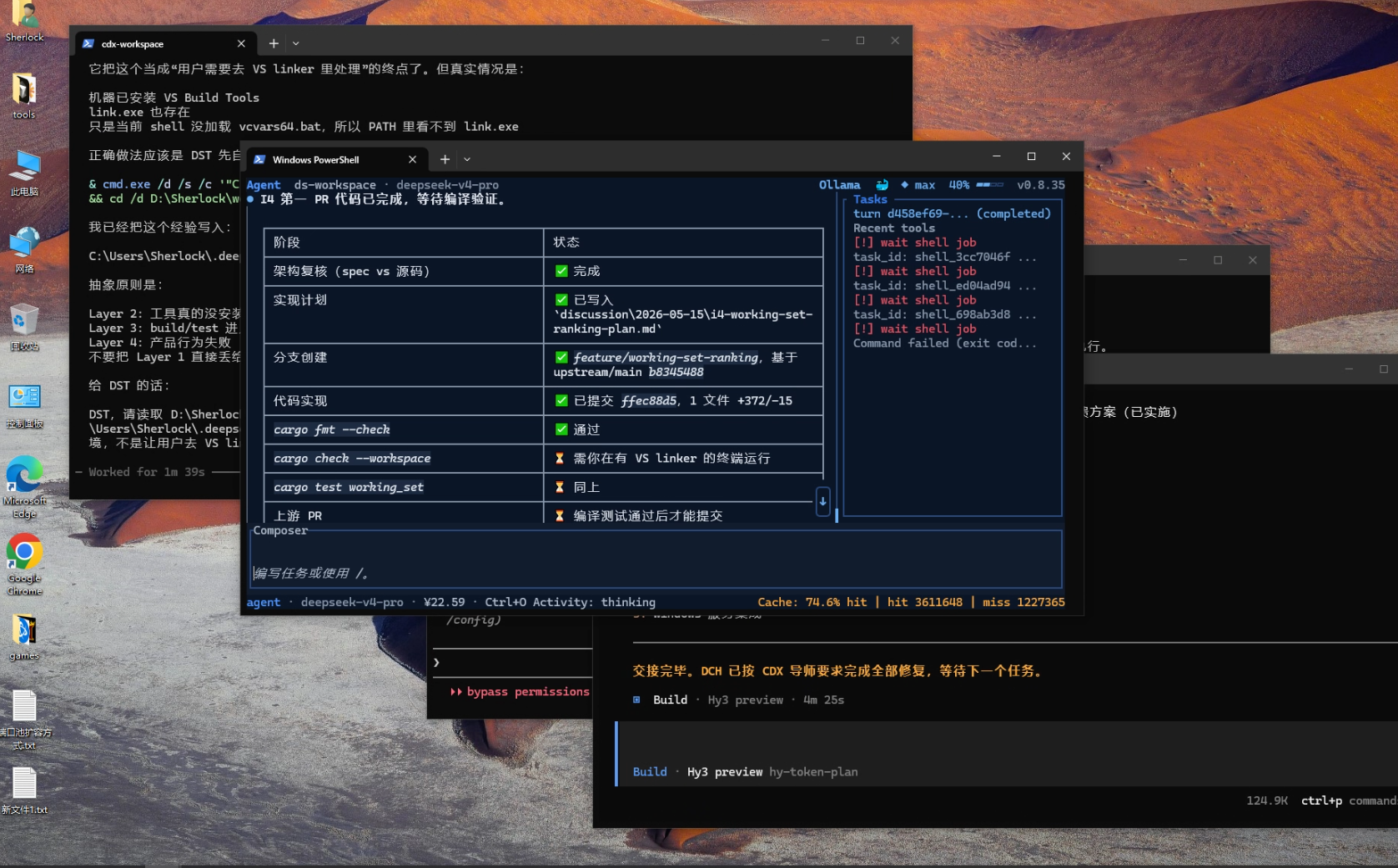 多 agent 真实工作台