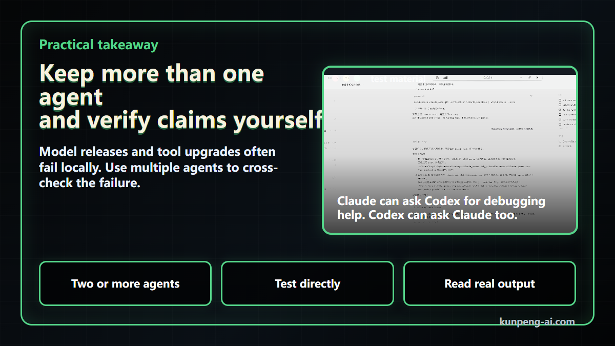 Keep more than one agent and verify claims yourself